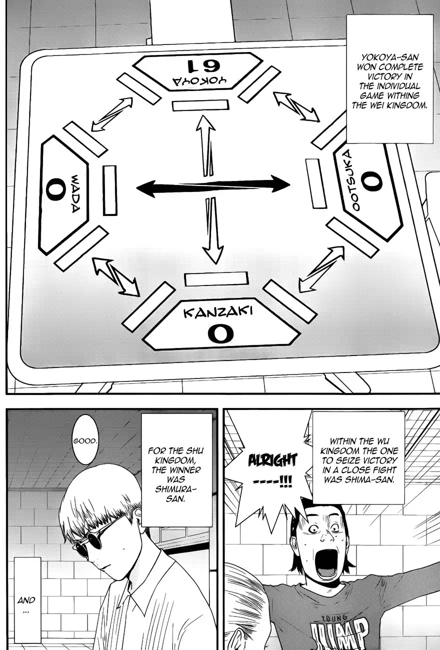 Liar Game Chapter 187 17